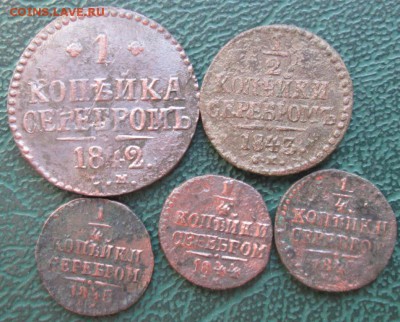 4 Копейки 1842-45 г. СМ окон. 20.08.2016 г. 22-00 М - 11