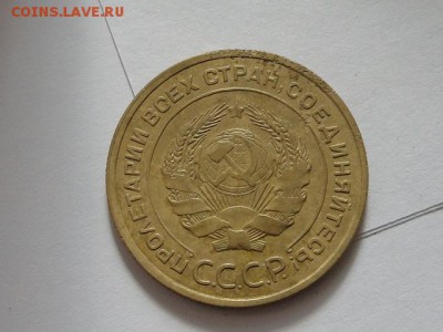5-КОП.1932. В КОЛЛЕКЦИЮ-19.8.16-22:00 МСК - DSC01657.JPG