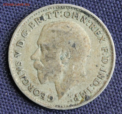 С 1 руб. БРИТАНИЯ 3 пенса 1921г. ГЕОРГ-V до 22.08. в 22-00 - IMG_2867.JPG