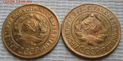3 Копейки 1929 г. (2 шт.) окон. 20.08.2016 г. 22-00 МСК. - 2222