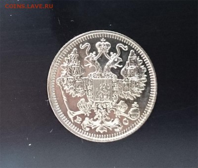 15 коп 1913 г до 22.00 мск 21.08.2016 - Р м копия