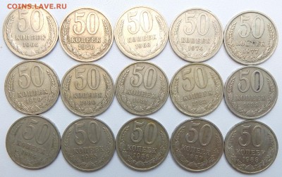 50 КОПЕЕК разных - 15 шт. до 18.08.16 - DSCN4666.JPG