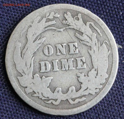 С 1 руб. USA ONE DIME 1912г. до 22.08. в 22-00 - IMG_2866.JPG