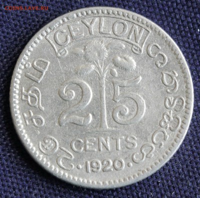 С 1 руб. ЦЕЙЛОН 25с 1920г. ГЕОРГ-V  до 22.08. в 22-00 - IMG_2864.JPG