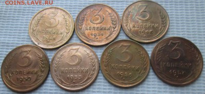 3 Копейки 1928-57 г. окон. 20.08.2016 г. 22-00 МСК. - 111111