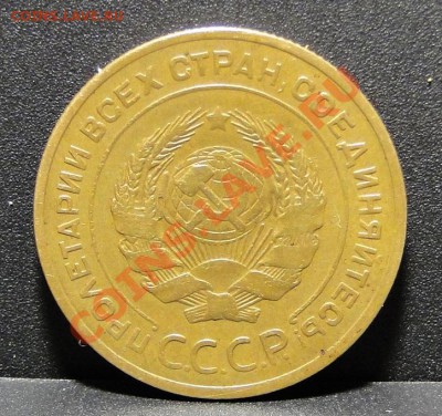 5 копеек 1929г  -Отличный!!!-  до 4.12 в 22.00 мск - DSC05209.JPG