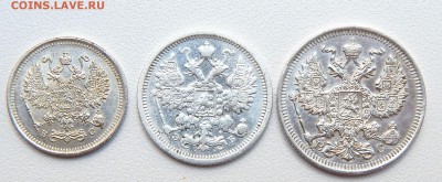 10 КОПЕЕК 1916,15 КОПЕЕК 1906,20 КОПЕЕК 1914 до 19.08.16 - DSCN4676.JPG
