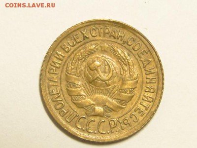 1-КОП.1930. В КОЛЛЕКЦИЮ-18.8.16-22:00 МСК - 1-КОП.1930. (2).JPG