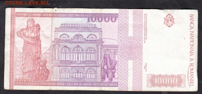Румыния 1994 10000лей  до 18 08 - 827а