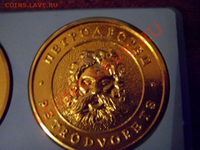 Определение пары наборов медалей - x_9d455919