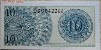 ИНДОНЕЗИЯ - 10 сен 1964 г. пресс до 22.08 в 22.00 - DSCN6810