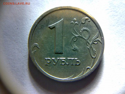 1 рубль 2003 года СПМД! До 20.08.2016 года 22:00 МСК. - 14022016213