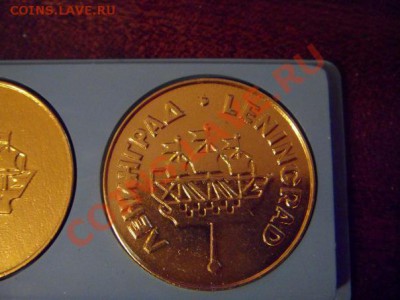 Определение пары наборов медалей - x_a281e336