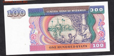 Бирма 1994 100к пресс до 18 08 - 833а