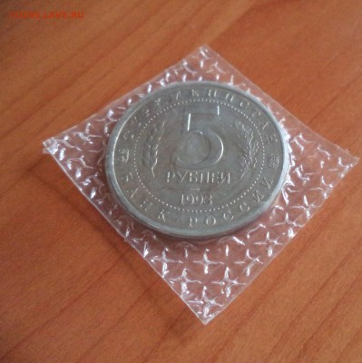 Мерв АЦ до 17.08.16 в 22.00 по МСК - DSC02230.JPG