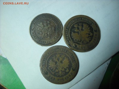 1 копейка 1910 г..  2 копейки 1870 г... 2 копейки 1871 г. - DSCN9031[1].JPG