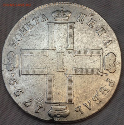 рубли 1809 МК, 1799 м.б. - image (24)