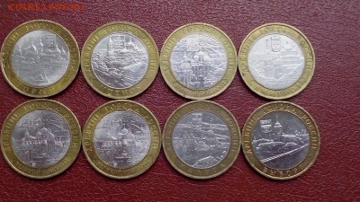 10 рублей Древние города России (16 монет) - IMG_20160816_183404