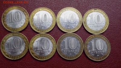10 рублей Древние города России (16 монет) - IMG_20160816_183326