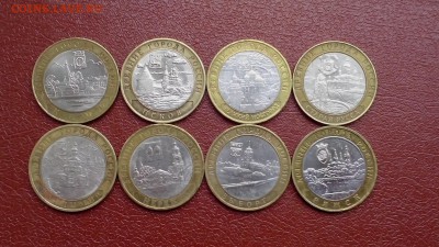 10 рублей Древние города России (16 монет) - IMG_20160816_183255