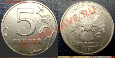 1руб.2007г.ММД Шт.1.11. 50к.2006г.М.Шт.3.2  05.12.10 в21-00М - DSC01695.JPG