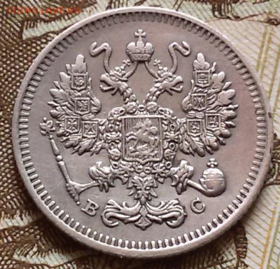 3 монетки  до 21.08.16.  в 22.00 МСК - 20160814_122343