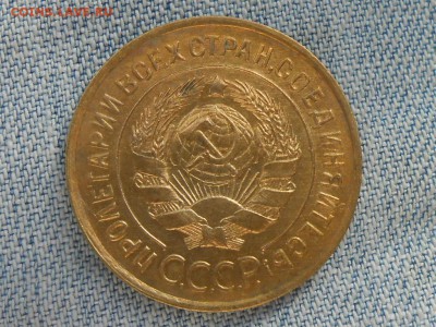 3 Копейки 1933. ОТЛИЧНАЯ до 18.08.16 в 22:30 - RSCN4860[1].JPG