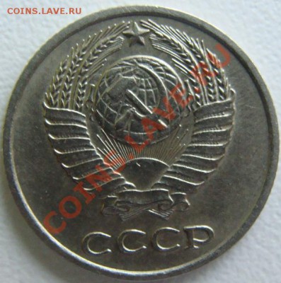 10 копеек 1965г.из обращения.Окончание 06.12.10 в 20.00 - DSC07424.JPG