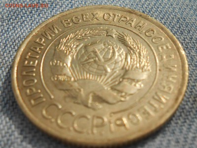 3 Копейки 1934г. Отличная до 18.08.16 в 22:00 - RSCN4851[1].JPG