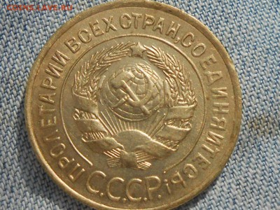 3 Копейки 1934г. Отличная до 18.08.16 в 22:00 - RSCN4849[1].JPG