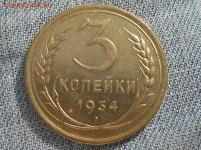 3 Копейки 1934г. Отличная до 18.08.16 в 22:00 - RSCN4847[1].JPG
