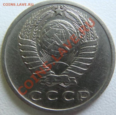 15 копеек 1965г.из обращения.Окончание 06.12.10 в 22.20 - DSC07428.JPG