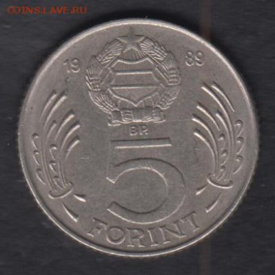 Венгрия 5 форинтов 1989 до 18.08.2016 21-00 - 03