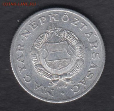 Венгрия 1 форинтов 1968 до 18.08.2016 21-00 - 06