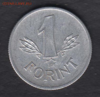 Венгрия 1 форинтов 1968 до 18.08.2016 21-00 - 05