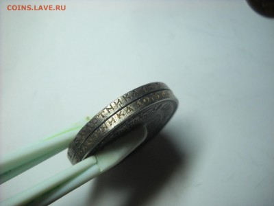 50 копеек 1922 г. (п.л.) 50 копеек 1921 (А.Г) - DSCN9049[1].JPG