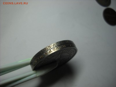 50 копеек 1922 г. (п.л.) 50 копеек 1921 (А.Г) - DSCN9048[1].JPG
