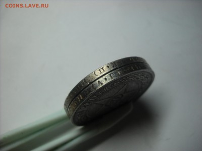 50 копеек 1922 г. (п.л.) 50 копеек 1921 (А.Г) - DSCN9047[1].JPG