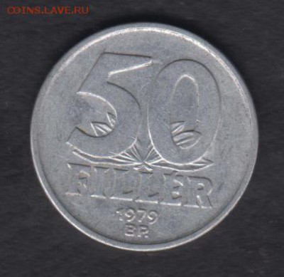 Венгрия 50 филлеров 1979 до 18.08.2016 21-00 - 09