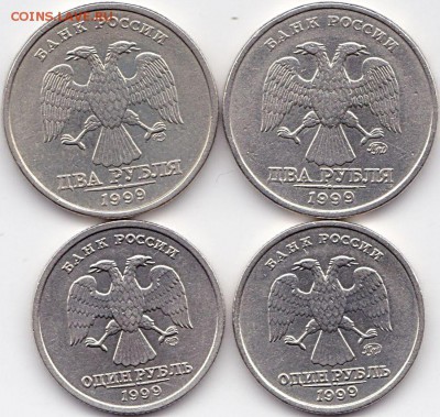 2р и 1р 1999г. оба двора до 22.08.16. 22-30 Мск - 2р и 1р 1999г. оба двора (2)