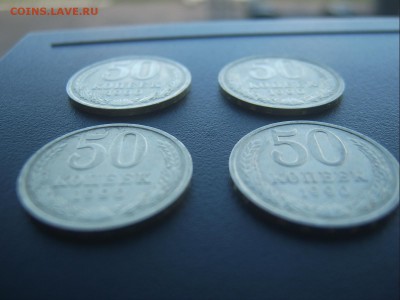 50 копеек 1990 в блеске 4 шт до 21.08 - IMG_20160816_164639