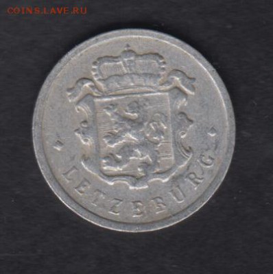 Люксембург 25 сантимов 1963 до 18.08.2016 21-00 - 08
