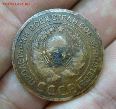 3 копейки 1924 года Аверс+Аверс - 22
