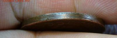 3 копейки 1924 года Аверс+Аверс - 33