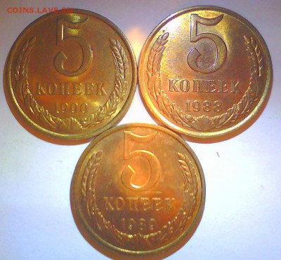 5к. 88,89,90,91г. Штемпельные,оценка. - 444.JPG