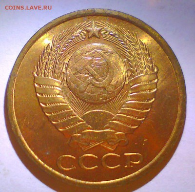 5к. 88,89,90,91г. Штемпельные,оценка. - 333.JPG