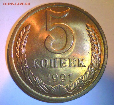 5к. 88,89,90,91г. Штемпельные,оценка. - 1111.JPG