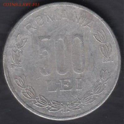 Румыния 500 леев 1999 до 18.08.2016 21-00 - 01