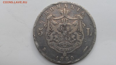 Румыния 5 лей 1880 до 19.08.16 22-00 по мск - IMAG0691