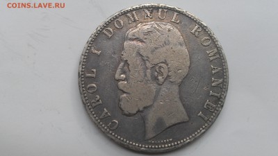 Румыния 5 лей 1880 до 19.08.16 22-00 по мск - IMAG0692